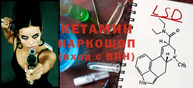 где купить наркотик  Мариинский Посад  КЕТАМИН ketamine 